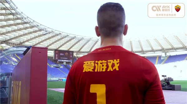 还在同一场