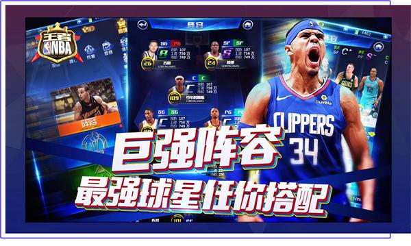 季的激烈爭