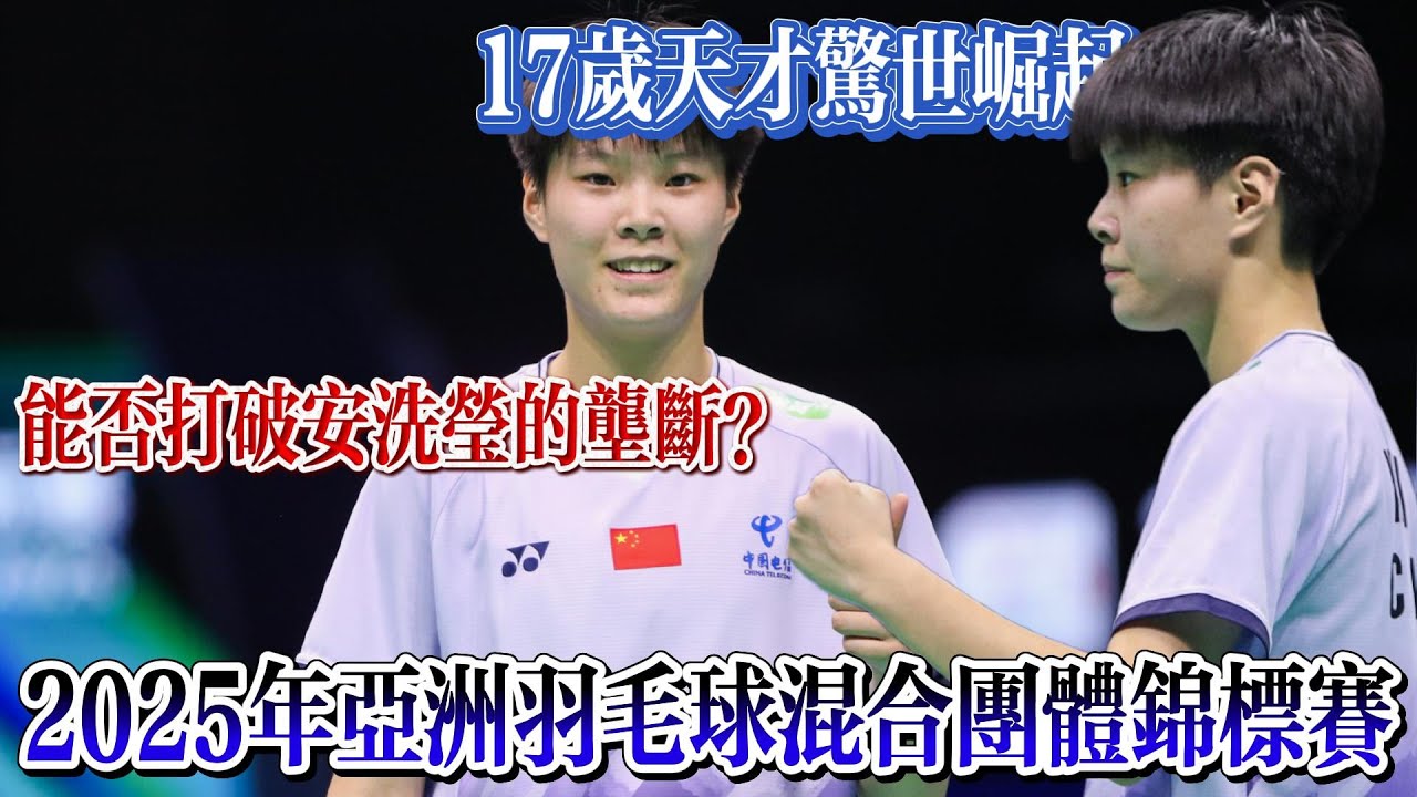 的表现快速