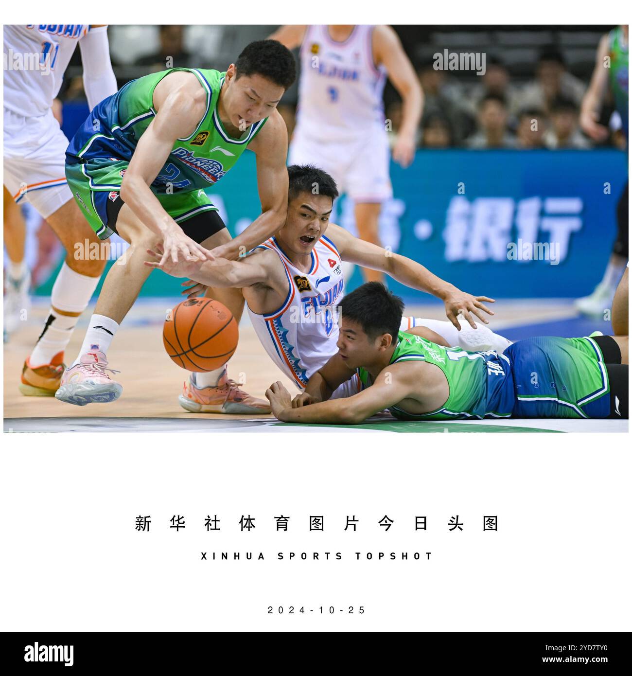 他们的斗志