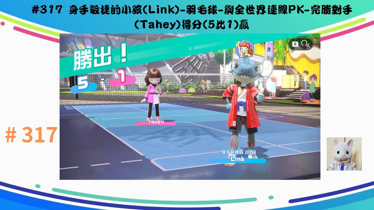对球队过往