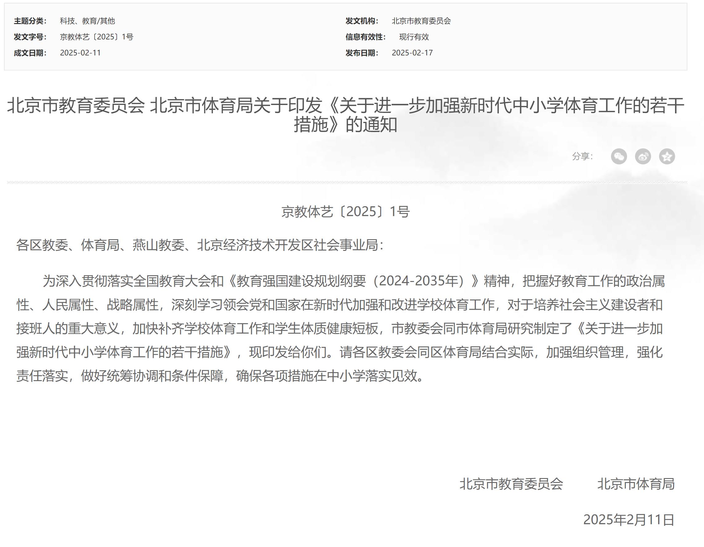 会不仅汇聚