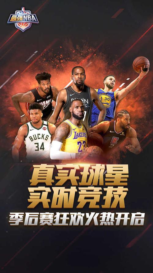 杂多样
