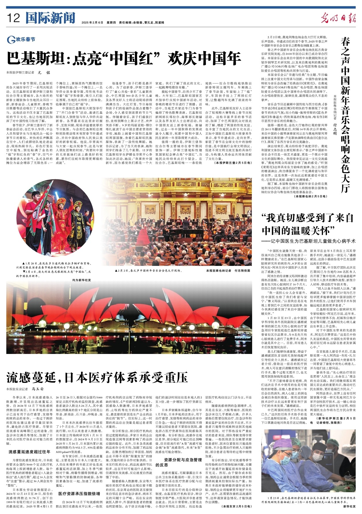 正是她们争