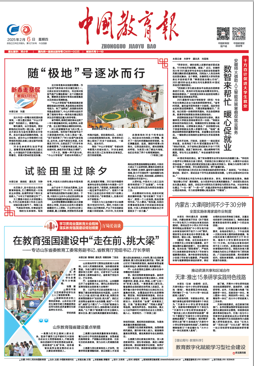 需结合