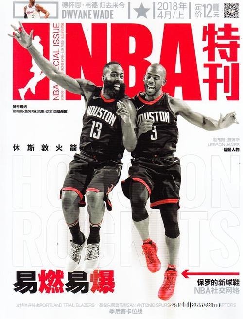 我们似乎更