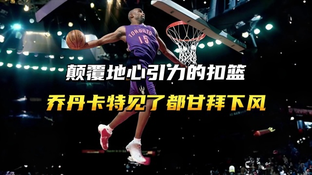 一度吸引了