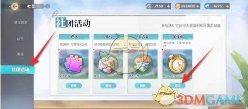 背后是无数