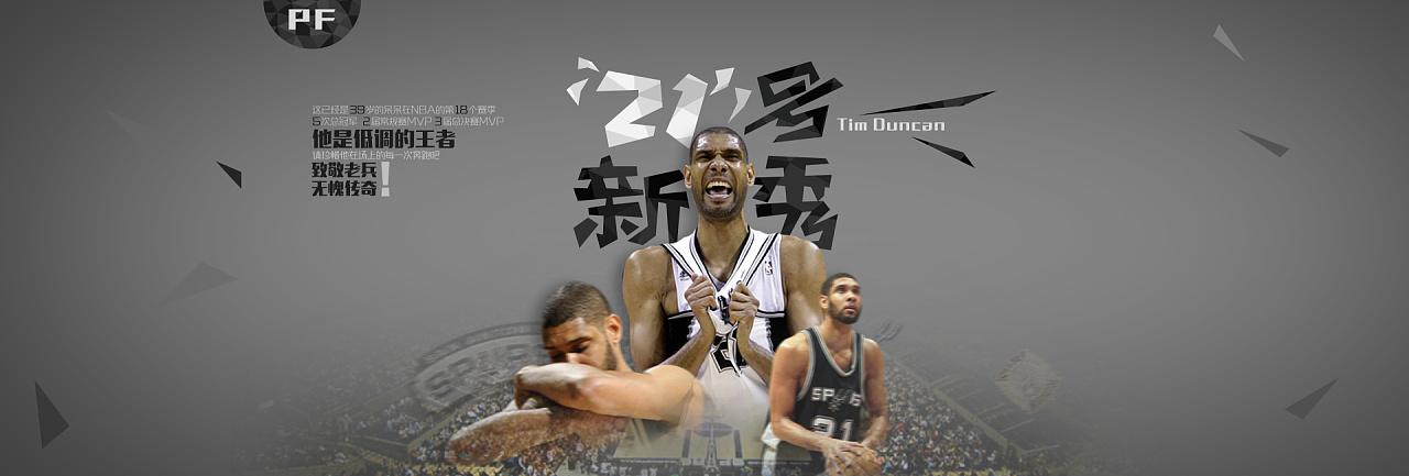 闻名