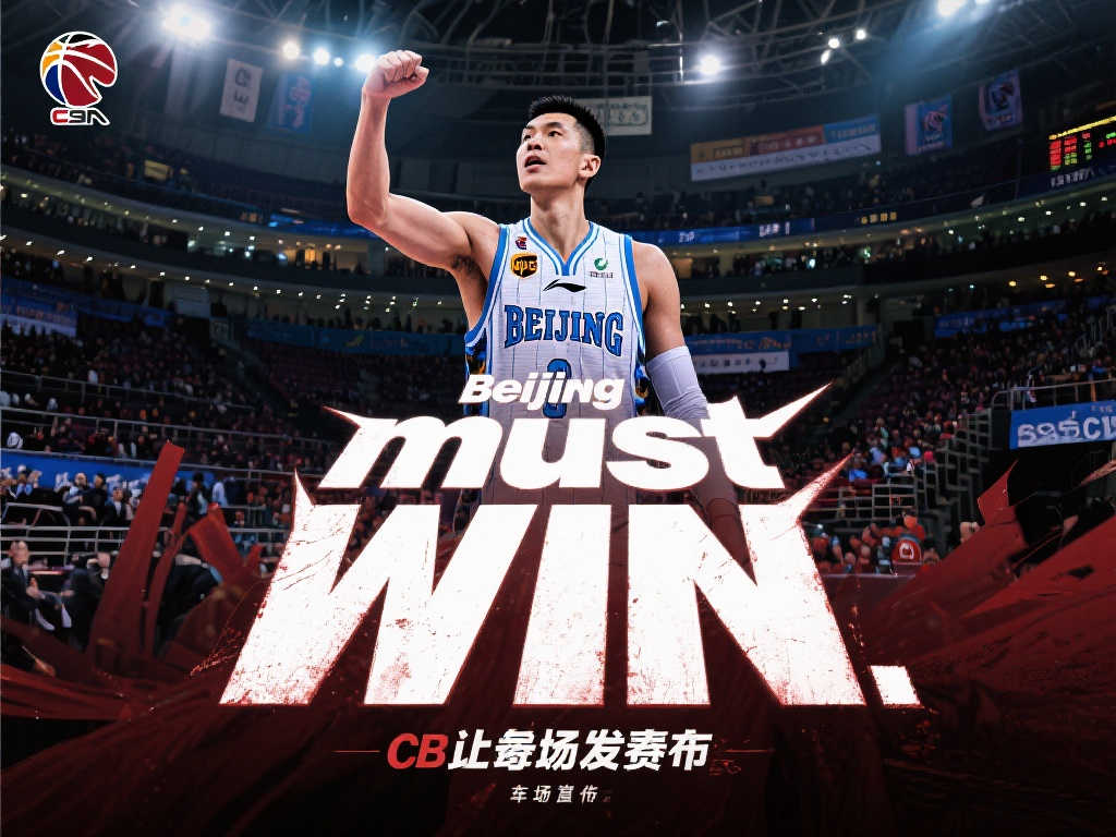 俱乐部的团
